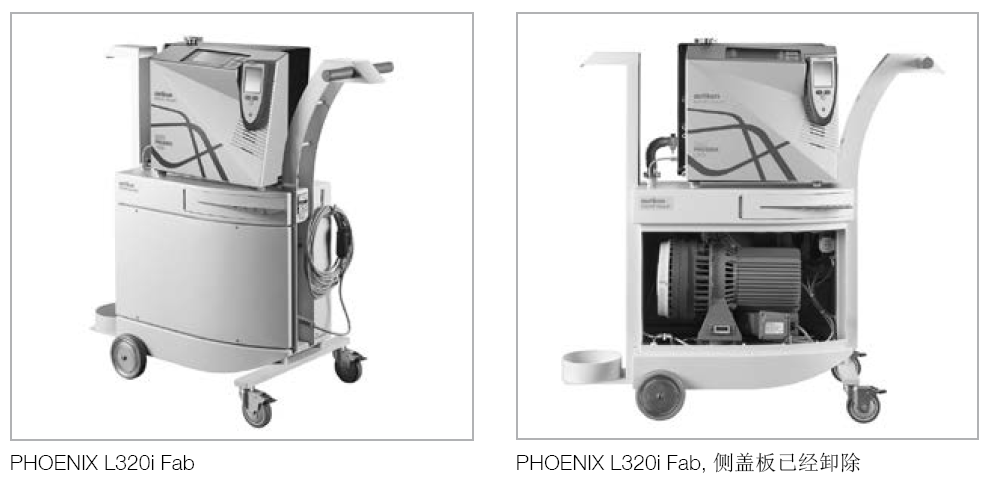 L320i Fab PHOENIX移动式氦检漏仪