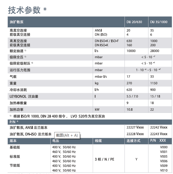 微信截图_20180918153140.png